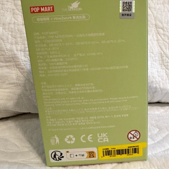 Labubu- Toffee - Picture 4 of 8